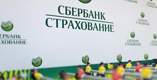 СберСтрахование жизни запустила подписку на страхование жизни и здоровья