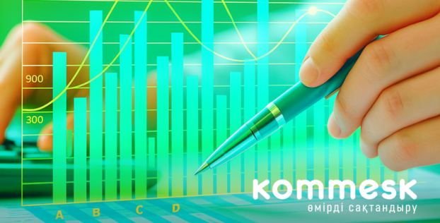 "Коммеск-Өмір" ӨСК" АҚ 2024 жылға аудиттелген қаржылық есептілікті жариялады