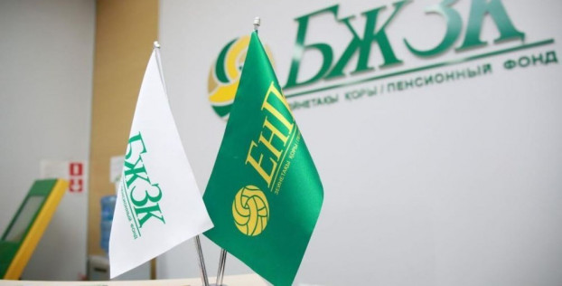 ЕНПФ разъяснил новые правила управления накоплениями