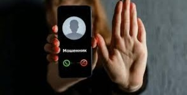 eGov Mobile поможет защититься от онлайн-мошенников