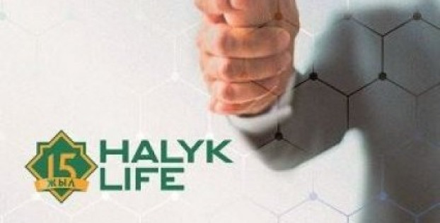 «Халык-Life» өмірді сақтандыру компаниясы халықаралық ISO 9001 сапа стандартына сәйкестігін растады