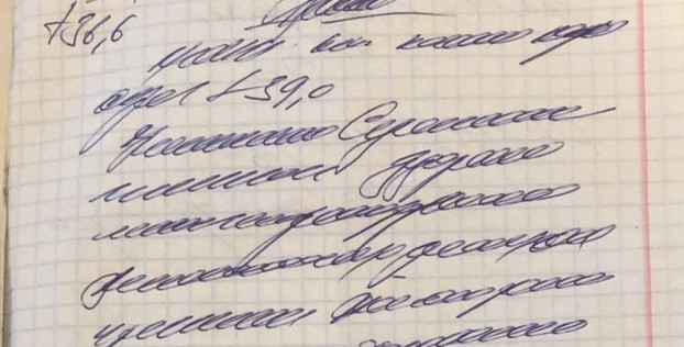 Жасанды интеллект пен қолтаңба: америкалық стартап жапон сақтандыру нарығын өзгертуде