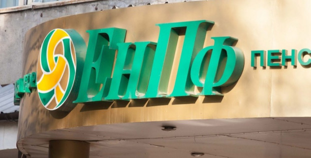 Куда и когда обращаться за пенсией из ЕНПФ