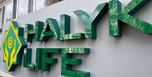 Halyk-Life өмір сақтандырымының әлеуметтік маңыздылығын насихаттаған бәйге жеңімпаздарын жариялады