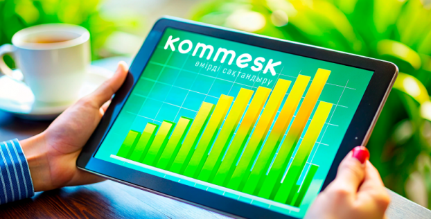 «Коммеск-Өмір» ОСК» АҚ 2025 жылдың үшінші тоқсанындағы қаржылық есеп беру қорытындысын жариялады