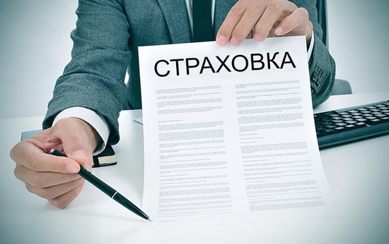Пенсионные выплаты из ЕНПФ или из страховой компании