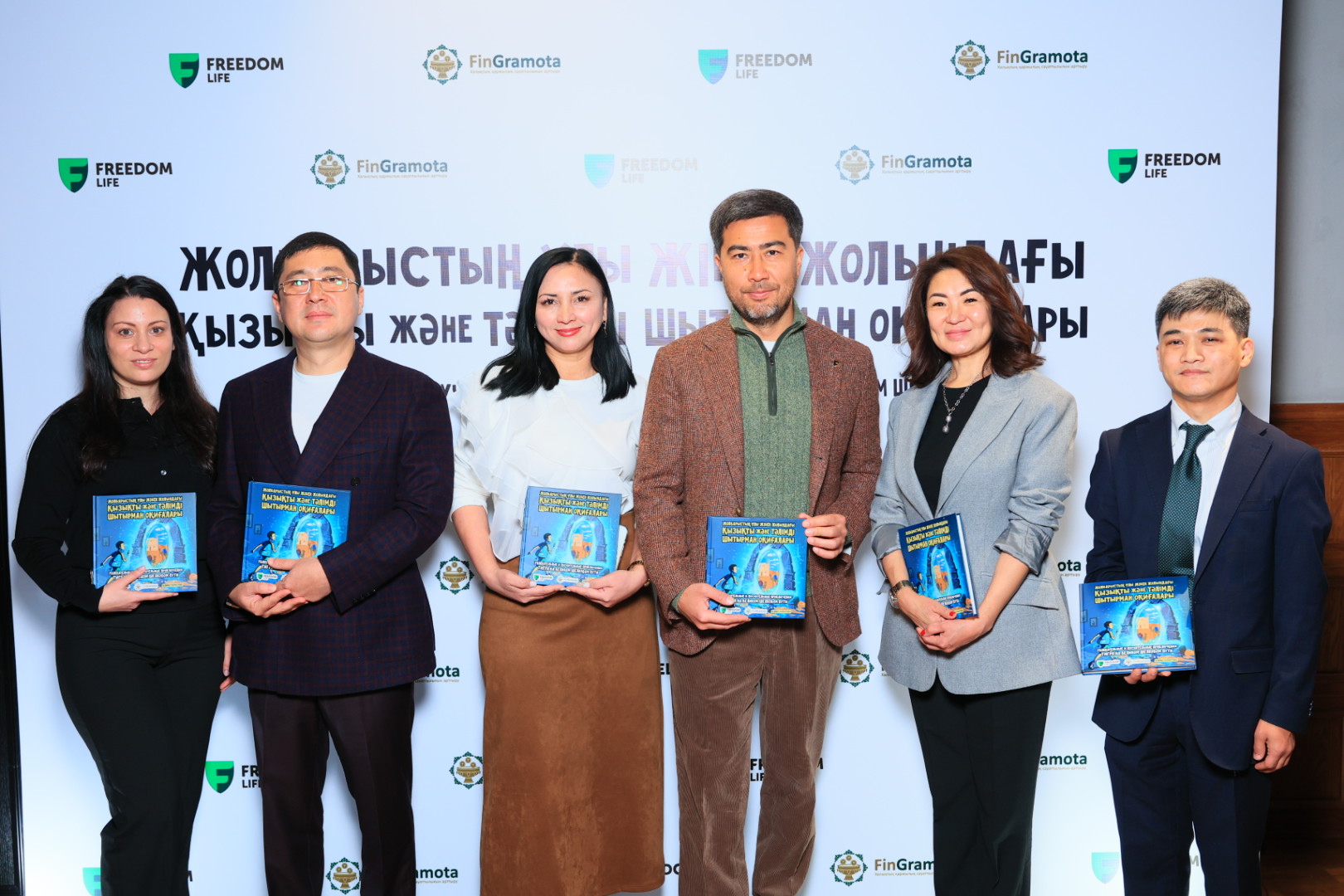 Freedom Life және АРРФР балалардың қаржылық сауаттылығын әдебиет арқылы кеңейтеді