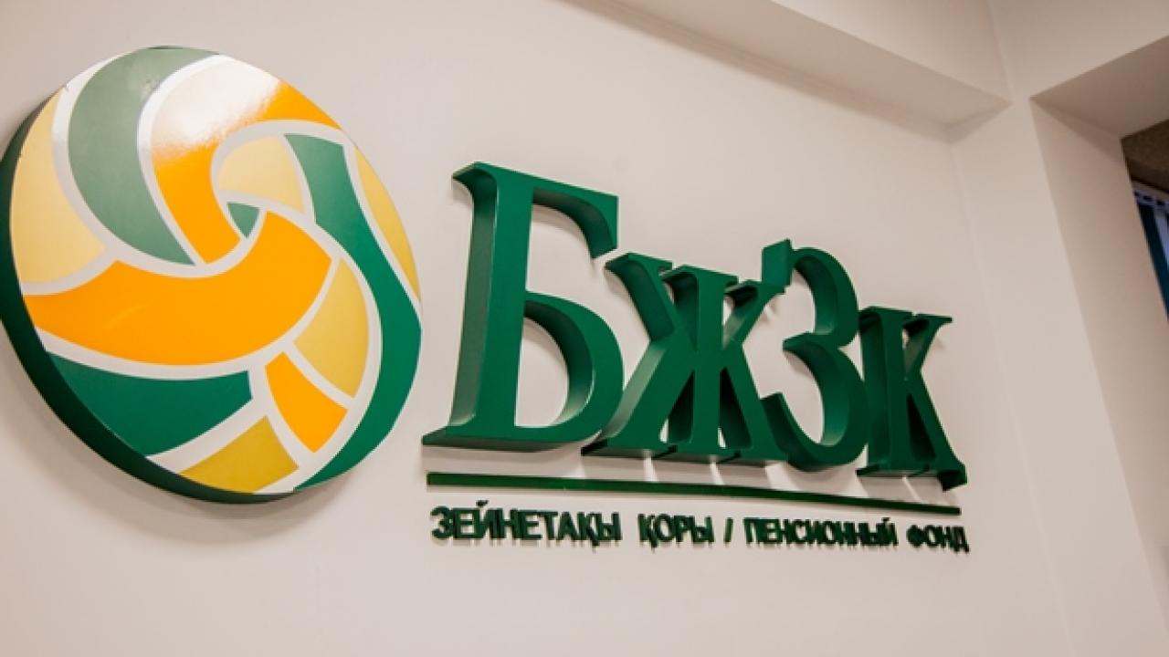 The number of active depositors to UAPF has increased