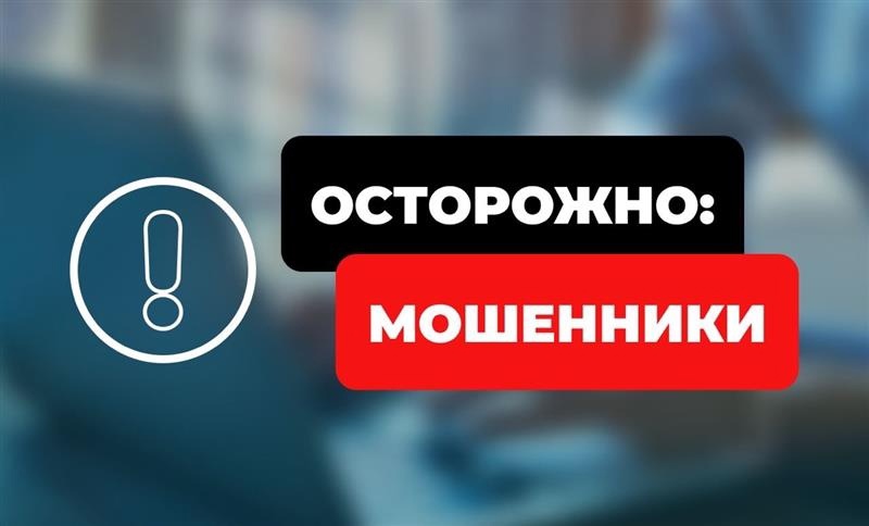 Как мошенникам удается подменять телефонные номера