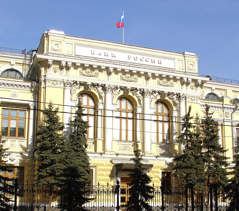 Ресейдің Орталық банкі сақтандыру нарығы үшін коронавирустың салдарын болжады