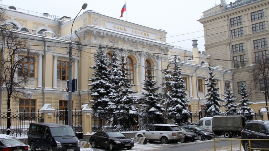 Ресей Банкі сақтандырушылардың және жинақтаушы зейнетақы қорларының лицензияларын біріктіруді ұсынады
