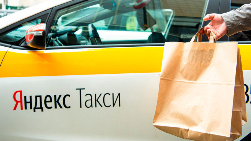 Yandex Delivery offered life and health insurance service for drivers on IT platform