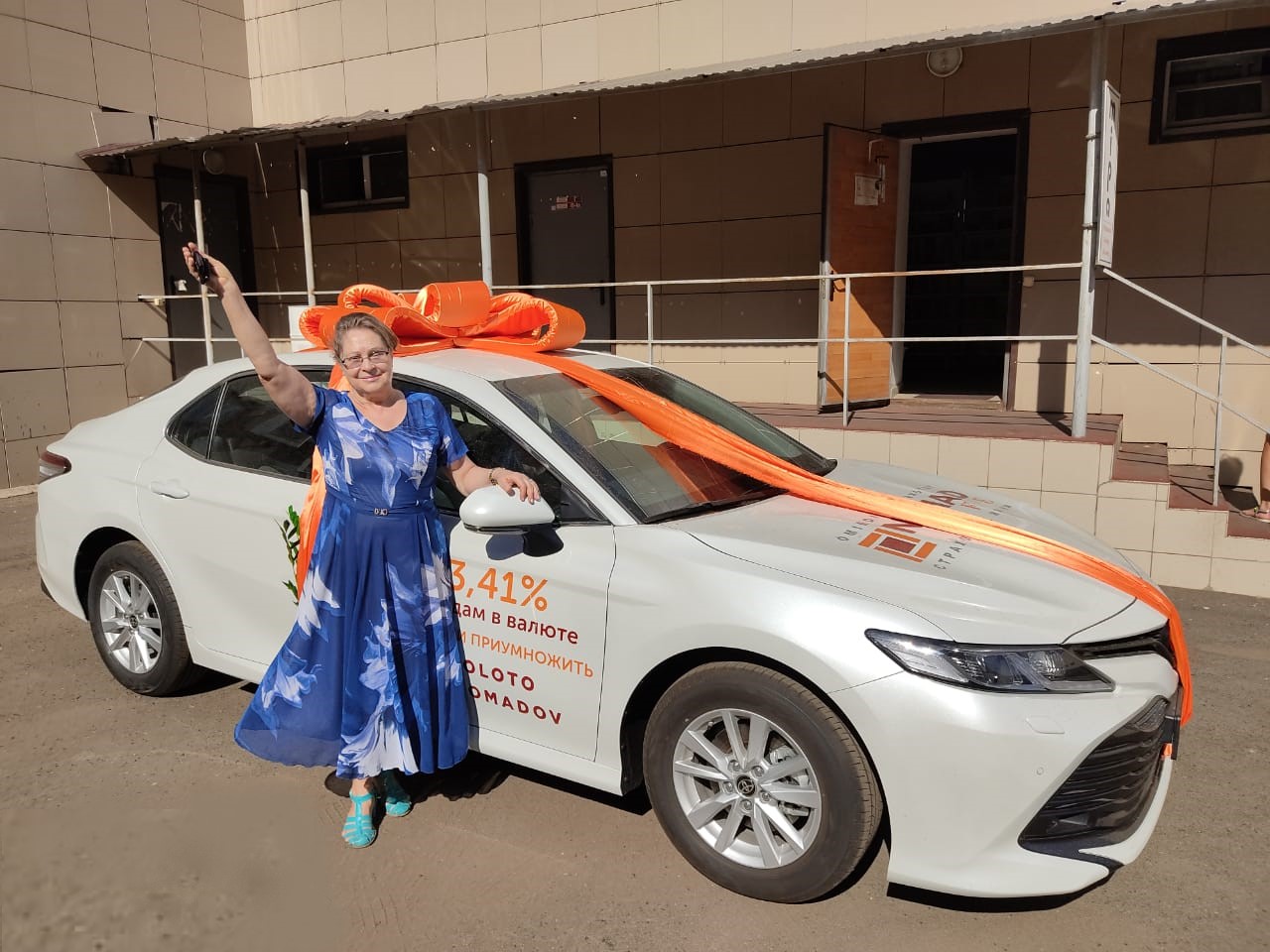 A customer of Nomad Life won a car