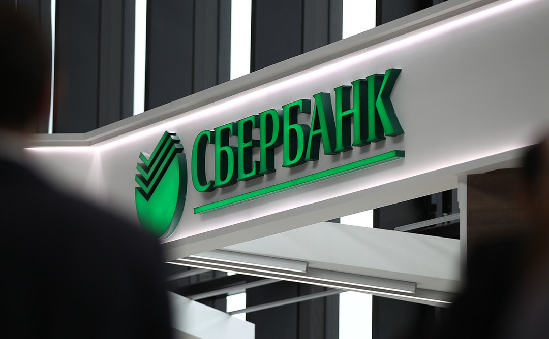 Sberbank top manager spoke about harmonious investments