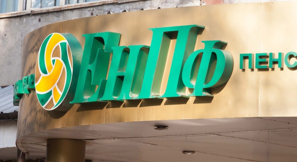 ЕНПФ разъяснил новые правила управления накоплениями