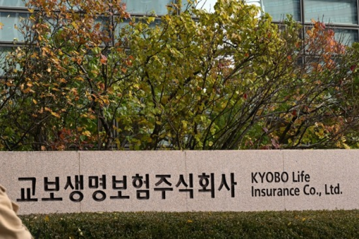 Компания Kyobo Lifeplanet запускает полис страхования психического здоровья