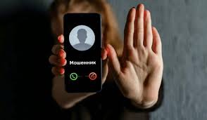 eGov Mobile поможет защититься от онлайн-мошенников