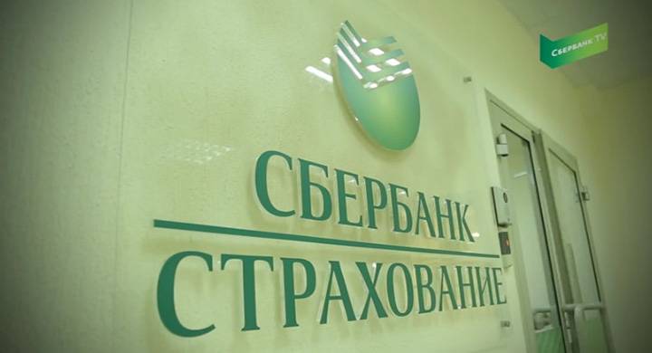 РФ-де сақтандырушы қаржы омбудсменіне қатысты Конституциялық сотқа шағымданды