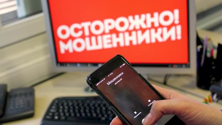 Казахстанские страховщики жизни предупредили о мошеннических схемах