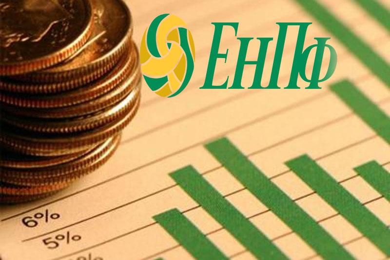 Казахстанцы вывели из ЕНПФ на жилье триллионы тенге