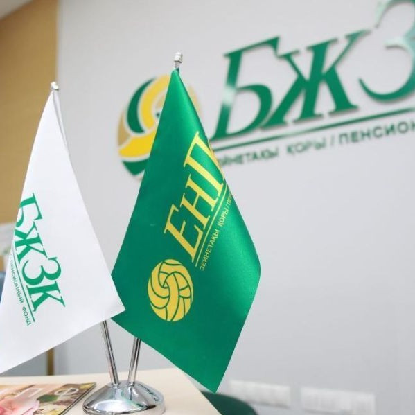 Объем пенсионных накоплений казахстанцев В ЕНПФ достиг 25,82 трлн тенге